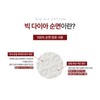Partner company Vincent Pandu Big Diamond Cotton Pad Toner Pad