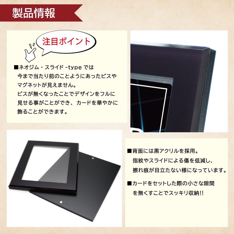 With:D Card Display, Neodymium Slide Type, Mini, Black Acrylic Type,