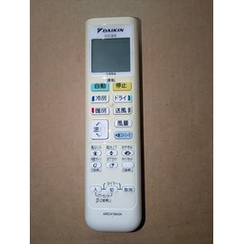 Daikin 2313346/ARC478A34 Wireless Remote Control