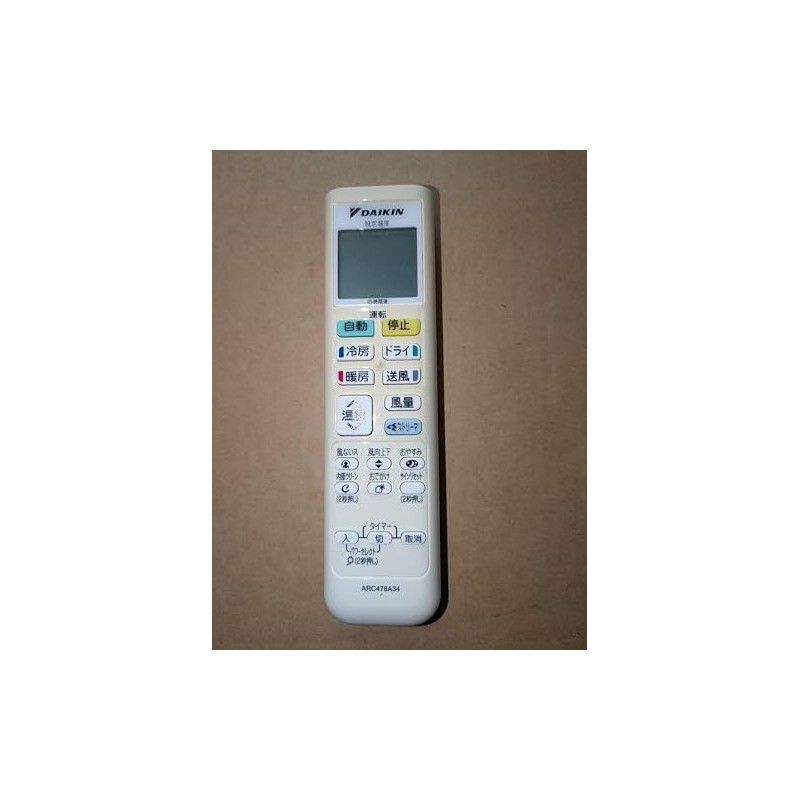 Daikin 2313346/ARC478A34 Wireless Remote Control