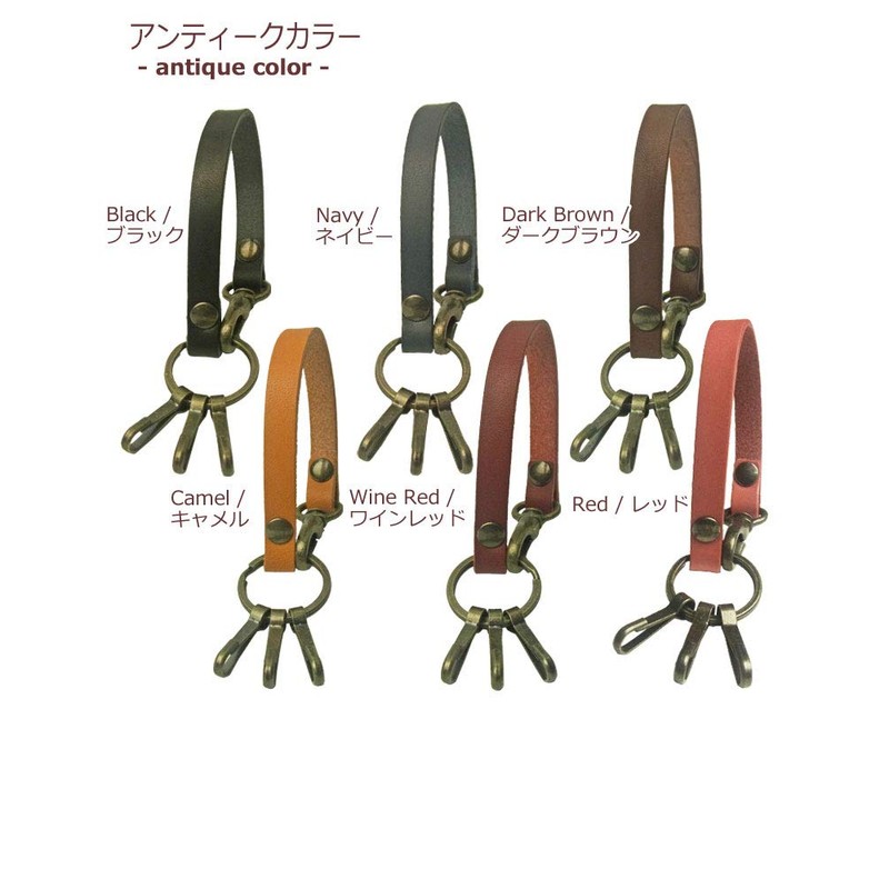 [highstyle] Tochigi Leather & Antique Hardware 3 Hook Loop Type