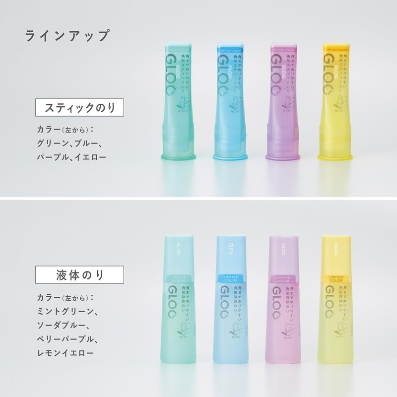 Kokuyo G301-4P-L1 Glue Stick, Solve Color, 4 Colors, Set