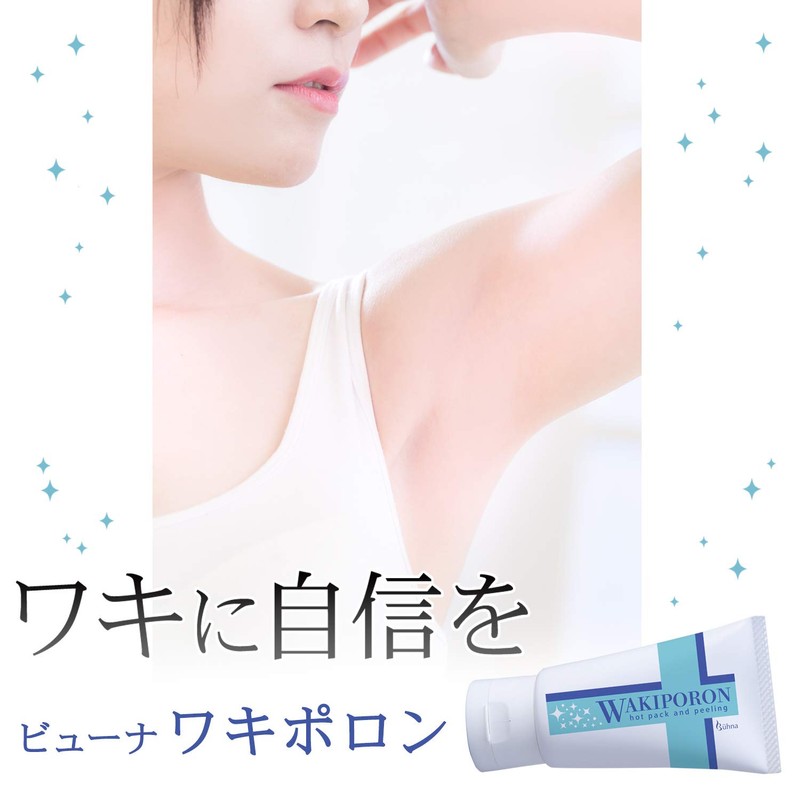Buna Armpit Elbow Knee Dull Care Black Pores Stain Exfoliating