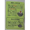 Black Bean Tea 100% Hokkaido Black Soybeans (2 Bag Set)