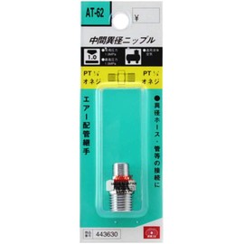 SK11 Nipple for R (PT) 1/8 A Screw R (PT) 1 4/1 m X/2 m at – 62 