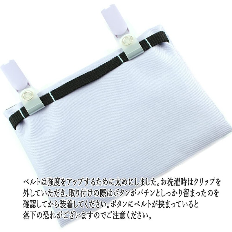Jewelry Shop M Mobile Pocket, Clip, Pocket Pouch, Elementary School