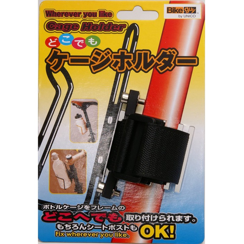Unico Bikeguy Anywhere Cage Holder [Single Item] Black 3.1 x