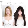 TefuRe C-8211-Nbk Wig, Long, Full Wig, Women's, Small Face, Natural,
