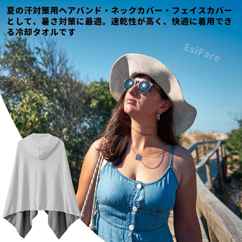 EsiFare Cooling Towel, Poncho, Cooling Poncho, Quick Drying, Breathable, UV