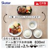 Skater (skater) Lunch Box Rich Black 830ml Antibacterial Fluffy Serving