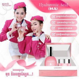 Lakamo Hyaluronic Acid Bright Face ឈុតព្យាបាលមុខ ឡាកាម៉ូ ( Night Cream & Serum )