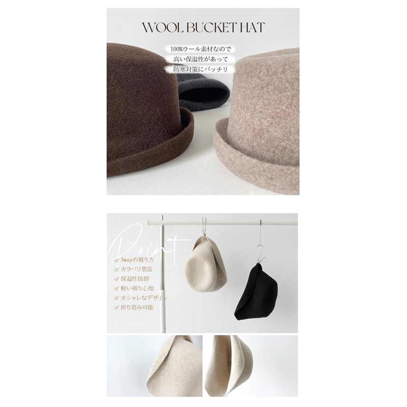 Little & More Wool Hat Bucket Hat, Women's, UV Protection