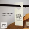 Grancense Closet Tag, White Musk, 1 Piece Air Freshener