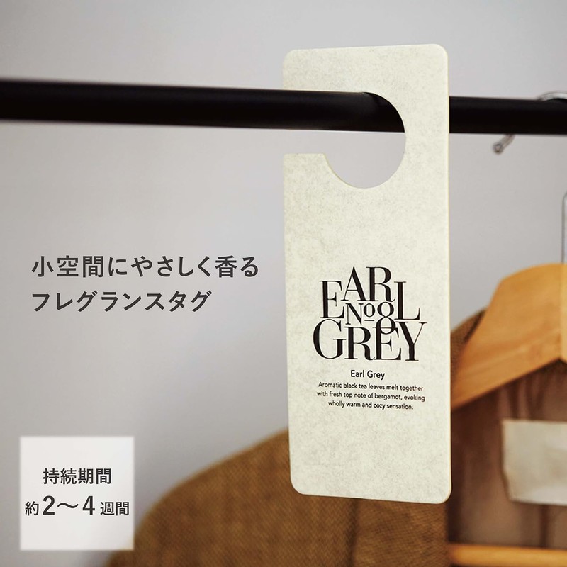 Grancense Closet Tag, White Musk, 1 Piece Air Freshener