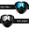 Grandios MO-BIMASK-BK Airsoft Face Guard Snowboarding Goggles, Hard Bike Mask,