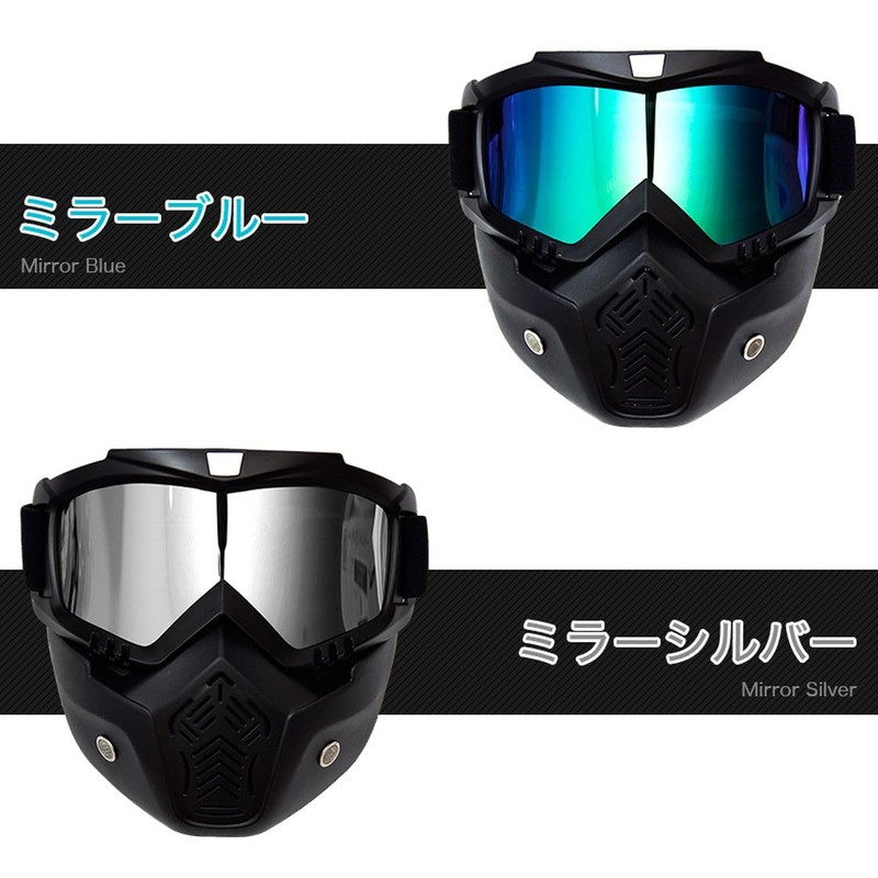 Grandios MO-BIMASK-BK Airsoft Face Guard Snowboarding Goggles, Hard Bike Mask,