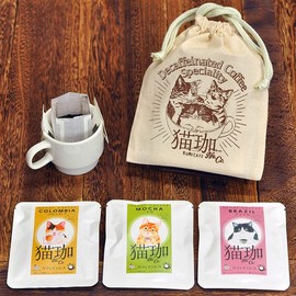 KUROCAFE Cat Caffeinated Coffee Set, Drip Bag, 1 x 8 Types, Decaffeinated Coffee, Cat Gift
