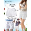 Nelic Women's Short Pants, Shorts, Hot Pants, white