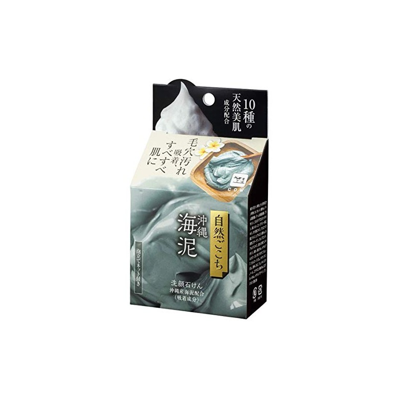 [Set of 10] Natural Gokokoro Okinawa Sea Mud Facial Cleaning