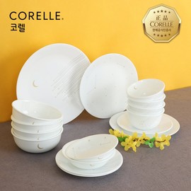 Corel Stargazing Circular 4-Person 16P Home Set / 코렐 스타게이징 원형 4인 16P 홈세트