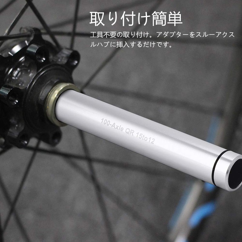 15mm-12mm Bicycle Thru Axle Adapter Quick Release Skewer Bike Skew