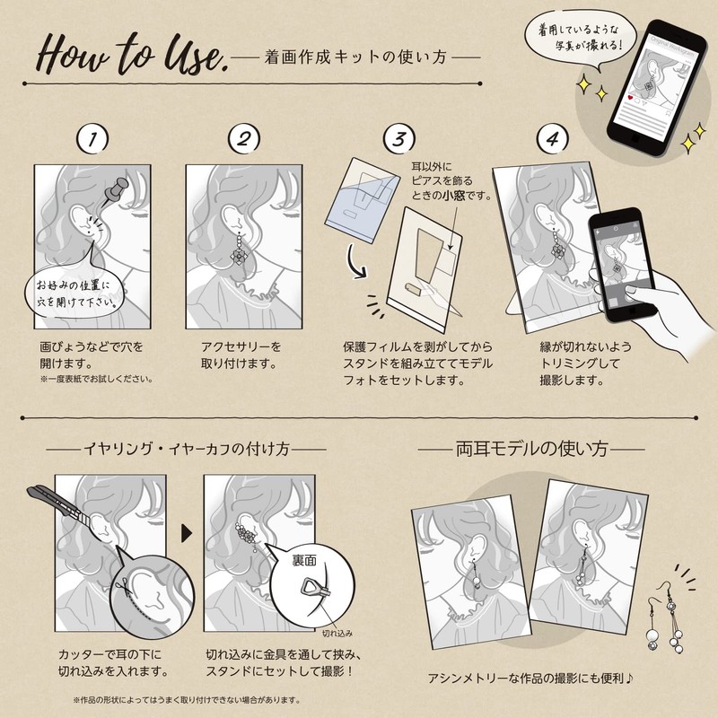 Original Works Drawing Creation Kit (Piercing) Binaural Model Photo 37-5015