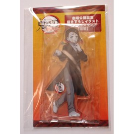 Yumu (Movie Version Devil Blade "Infinite Train Edition") Drawing Illustration Acrylic Stand Acsta Goods