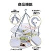 Kakete Clothes Drying Net, Flat Drying Net, Laundry Drying Net,