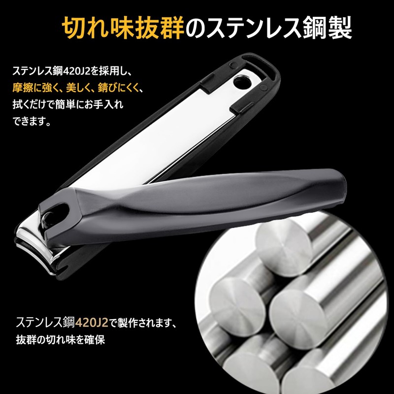 Nail Clippers (Nail Clippers Plus Granule File Splash Prevention), Safe,