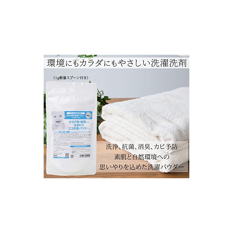 Scallop Eco Washing Powder 600g