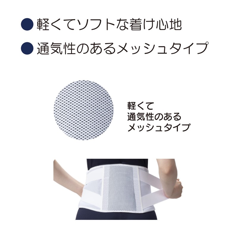 Taketora [Waist Supporter] Runback Soft II White M Size