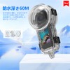 Insta360 X5 Invisible Diving Case, 360° Seamless Shooting, Waterproof Depth