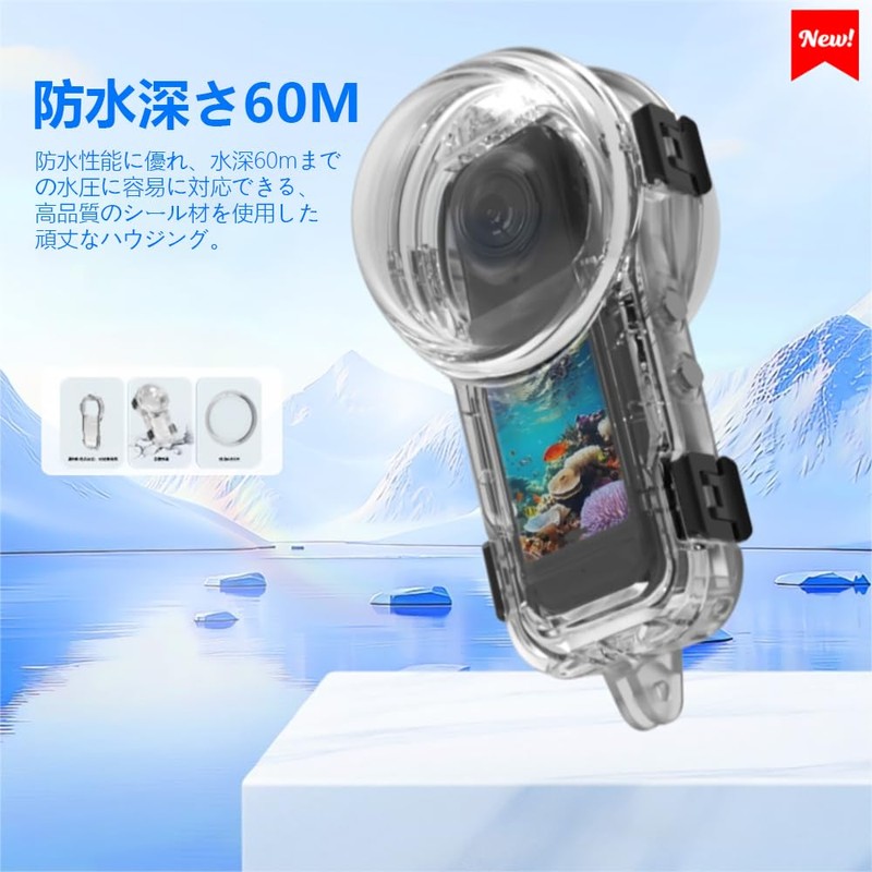Insta360 X5 Invisible Diving Case, 360° Seamless Shooting, Waterproof Depth