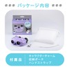 Kenko Sanrio Characters 8x Binoculars 21mm Objective Diameter Ultra-light Concert
