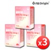 NZ Origin Glow Up Cool Melting Oral Retinol C x