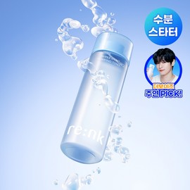 [NEW] ReenK Hyper Hyal Plumping Toner 200ml / 리엔케이 하이퍼 히알 플럼핑 토너 200ml