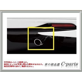 Toyota 08413-00300 Muffler Cutter COLORRA FIELDER Corolla Fielder [ZRE162G NZE164G/161G NKE165G]