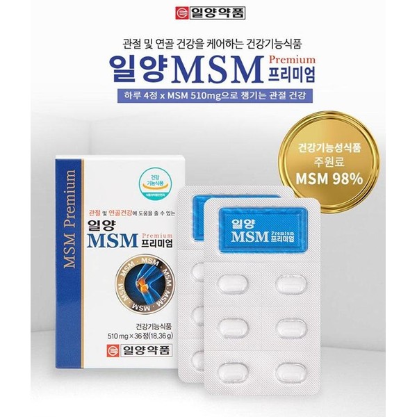 Ilyang Pharmaceutical Ilyang Pharmaceutical MSM Premium 360 tablets, 360 tablets