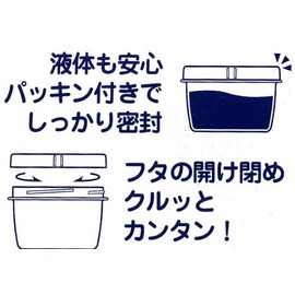 スクリュートップキーパー 1000 深型 B-2275