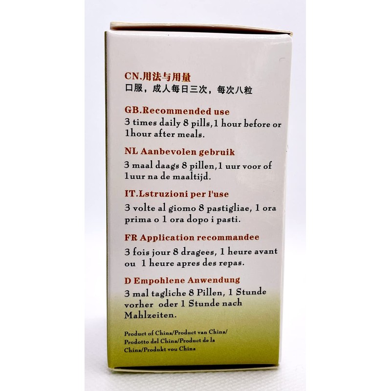 SHAO WU PAI Chai Hu Shu Gan Wan (Auranti Form)