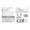 Catit Vesper Tunnel, Play Furniture House, Easy Assembly, Foldable, Hideaway,