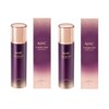 Japan Limited Edition AHC Softening Toner, Set of 2