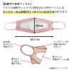 Sans-Line Sign Language Mask, Transparent Mask, With Visible Mouth, Disposable,