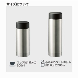 ゴーウェル マグボトル スリム 直飲み サーモ ステンレスボトル 保温 保冷 水筒 M 280ml ゴールド TS-1417-018