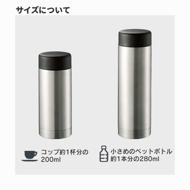 ゴーウェル マグボトル スリム 直飲み サーモ ステンレスボトル 保温 保冷 水筒 M