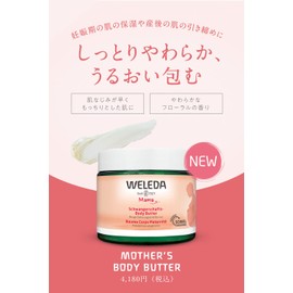 Weleda Mothers Body Butter, 5.3 fl oz (150 ml), Moisturizing Cream, Stomach Care, Pregnancy, Postpartum Skin Tightening, Soft Floral Scent, Naturally Derived Ingredients, Organic