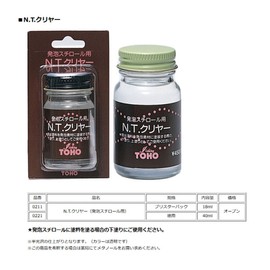 東邦産業 N.Tクリヤー発泡スチロール用(BP)