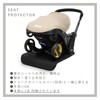 doona 758038 Seat Protector for Child Seats, Genuine Japanese Product