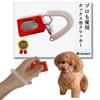 Aselect Clicker Dog Clicker Clicker Dog Clicker Bird Cat Clicker