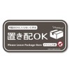 [Magnet] Magnetic Sticker, Not in Delivery Box, No Chime Required,